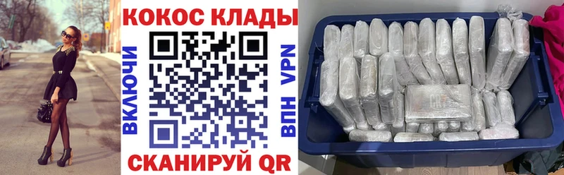 Кокаин Боливия  blacksprut зеркало  Каменногорск 