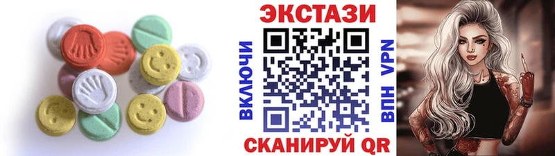 продажа наркотиков  Каменногорск  Ecstasy DUBAI 