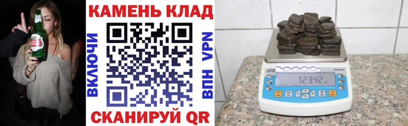 где купить наркоту  Каменногорск  Гашиш Ice-O-Lator 