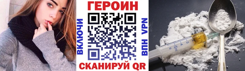 KRAKEN Каменногорск ГЕРОИН Heroin