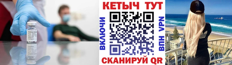 Кетамин VHQ  Каменногорск 