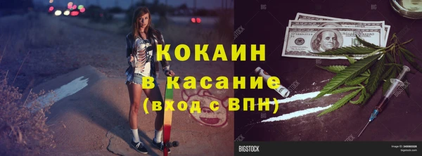 кокаин Алзамай