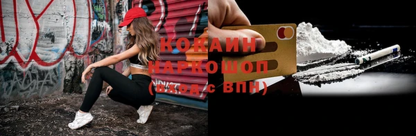 кокаин колумбия Абаза