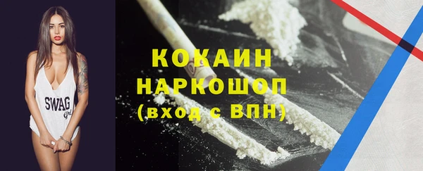 соль курить ск Алексеевка