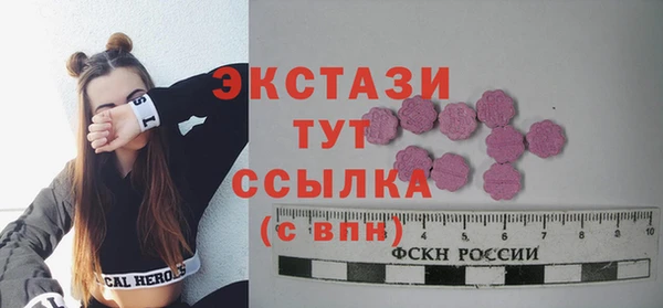 кристаллы Костерёво