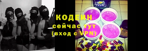 кокаин колумбия Абаза