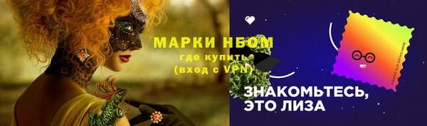 соль курить ск Алексеевка