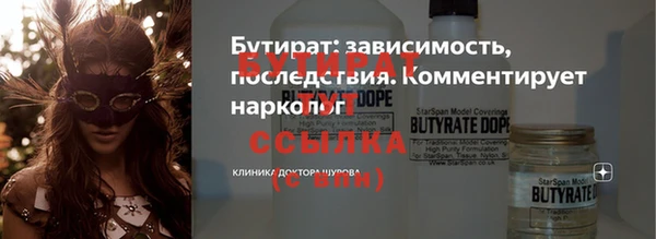 бутик Абдулино