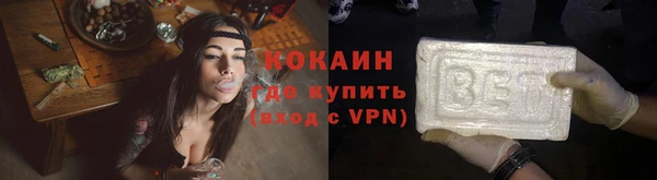 кокаин Алзамай