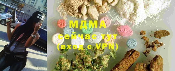 прущий лед Абинск