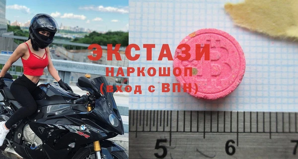 бутик Абдулино