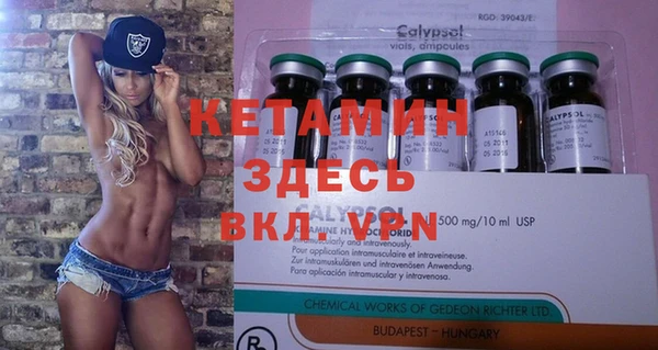 бутик Абдулино