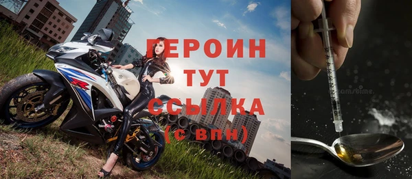 прущий лед Абинск