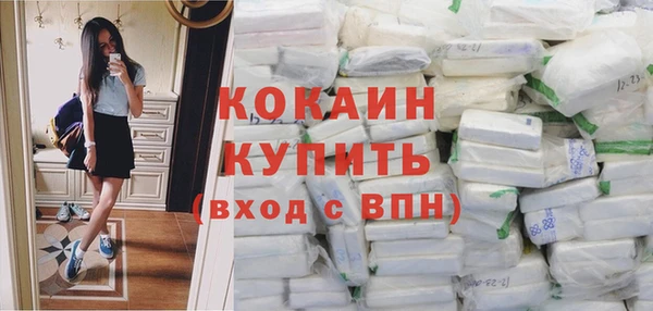 кокаин Алзамай