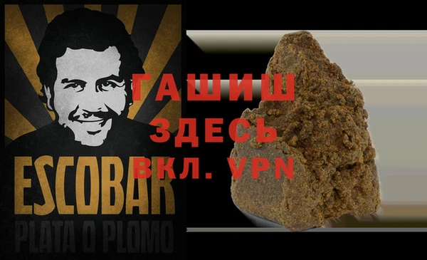 кокаин колумбия Абаза