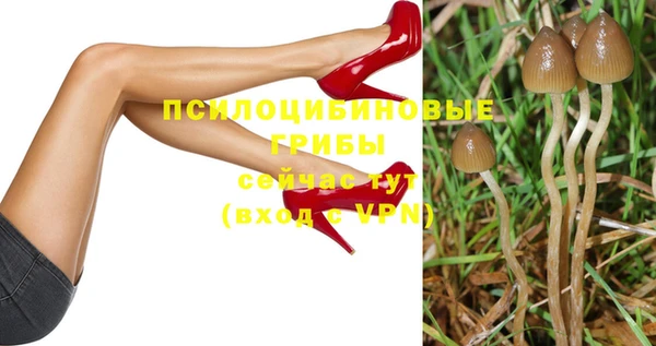 бутик Абдулино