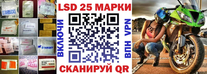 даркнет сайт  Каменногорск  ЛСД экстази кислота 