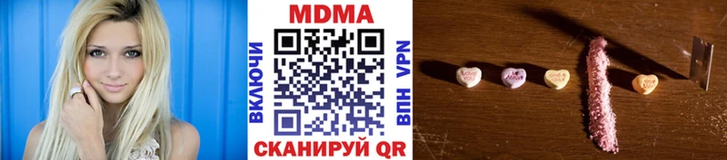 МЕГА ссылки  Каменногорск  МДМА VHQ 