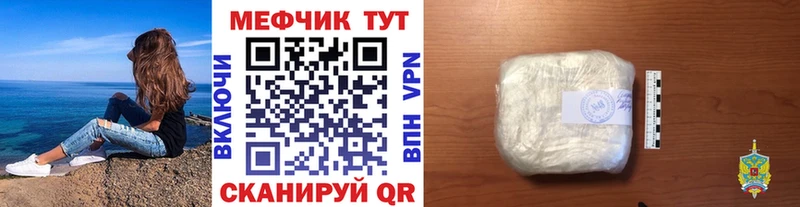 Мефедрон 4 MMC  как найти закладки  Каменногорск 