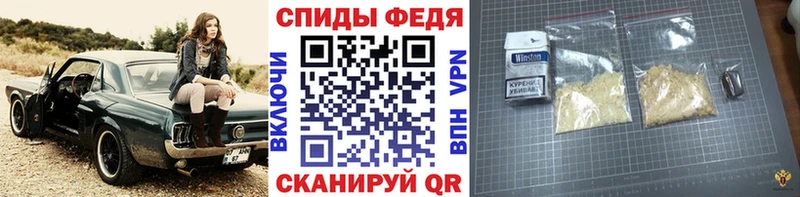 МЕТАМФЕТАМИН мет  даркнет сайт  Каменногорск 