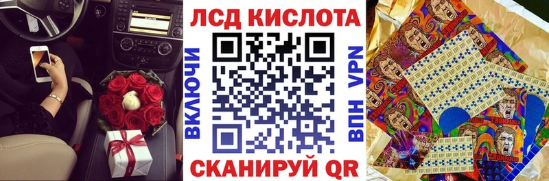 Марки NBOMe 1,8мг Каменногорск