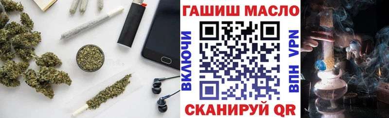 где найти наркотики Каменногорск Дистиллят ТГК гашишное масло